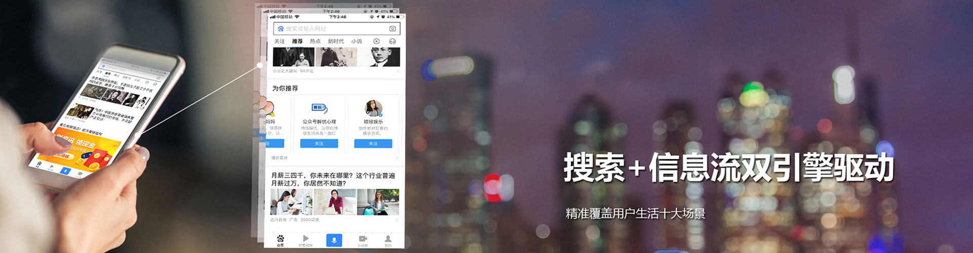 福建百度推广排名
